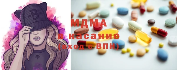 MESCALINE Белоозёрский