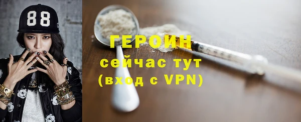 прущие крисы Белокуриха