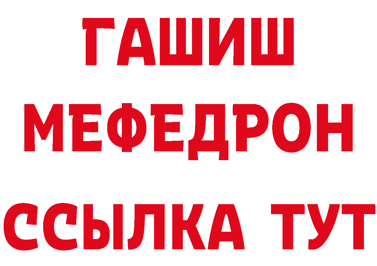 КЕТАМИН VHQ как зайти нарко площадка mega Тарко-Сале